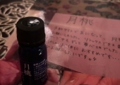 Okinawa Kokusai Street Massage Shop リラクゼ-ションル-ムま ほうの手 那霸店