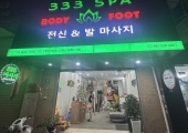 ZEN SPA and 333 SPA in the Korean area of ​​Hanoi offer good massage services 