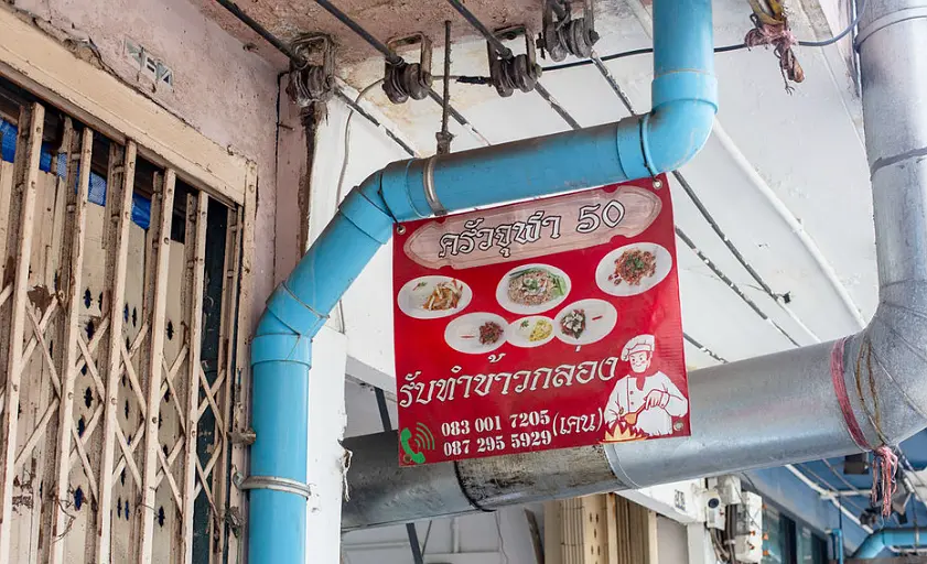Bangkok-Bangkok Free Travel 2024.4.18-4.21, Experience a Different Southeast Asian Style