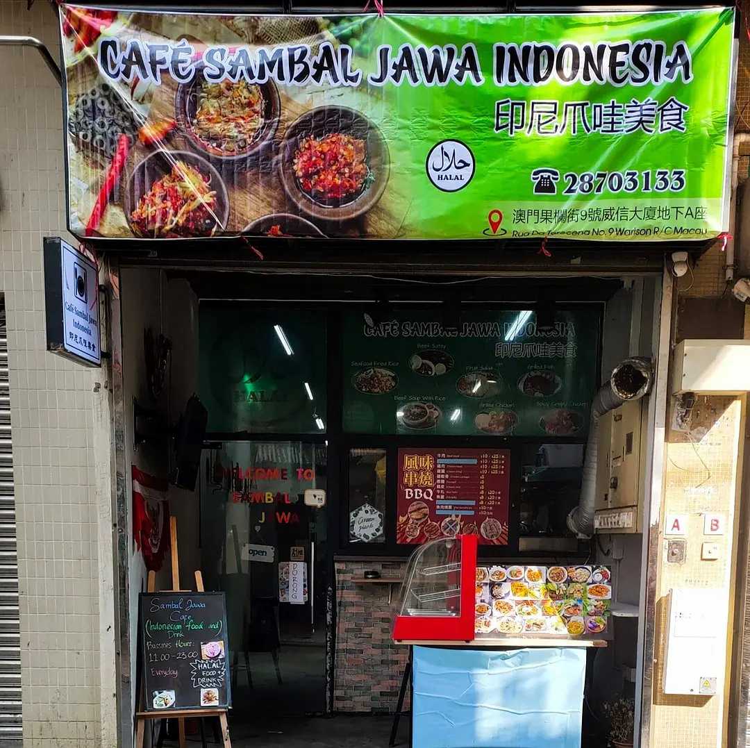 Macao-Macau Halal Food Tips From Southeast Asian Cuisine