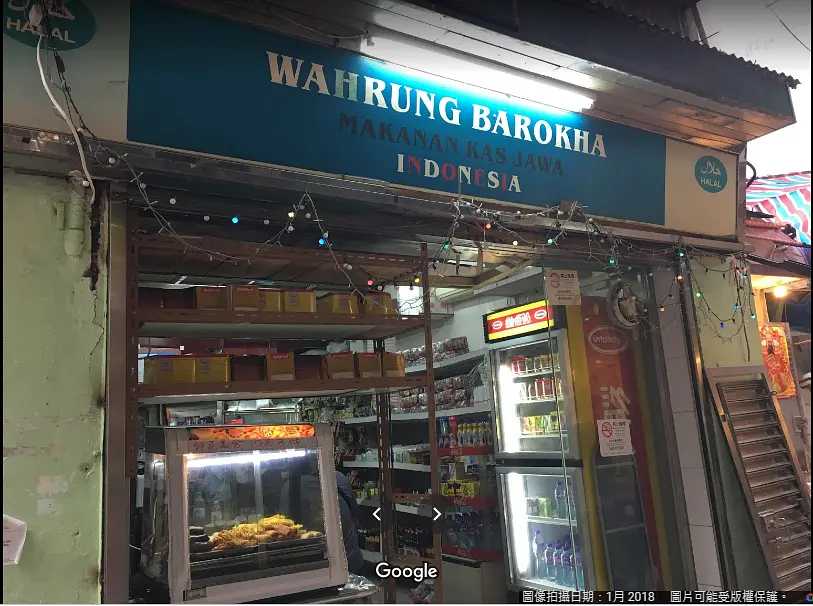 Macao-Macau Halal Food Tips From Southeast Asian Cuisine