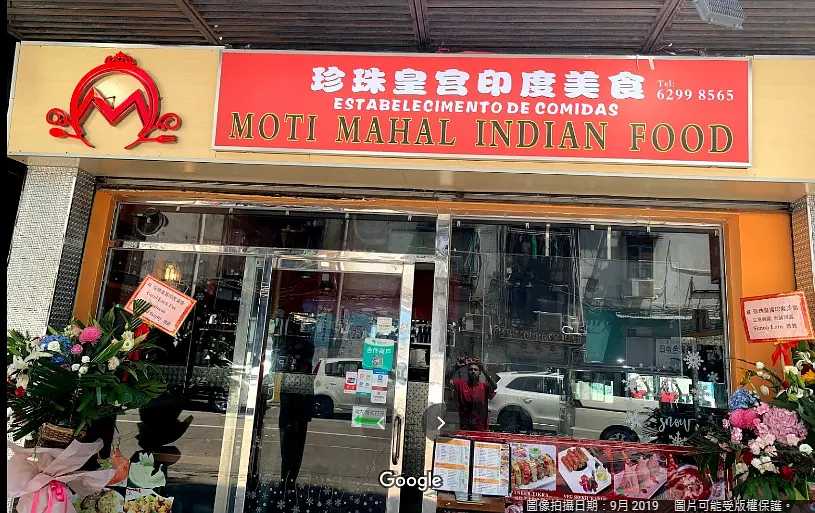 Macao-Macau Halal Food Tips From Southeast Asian Cuisine