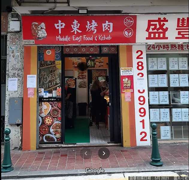 Macao-Macau Halal Food Tips From Southeast Asian Cuisine