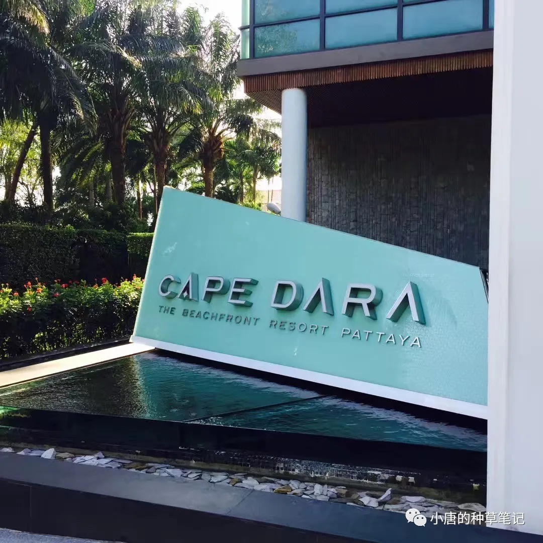 Pattaya-Thailand Travel | Recommended five-star hotels in Pattaya for around US$100