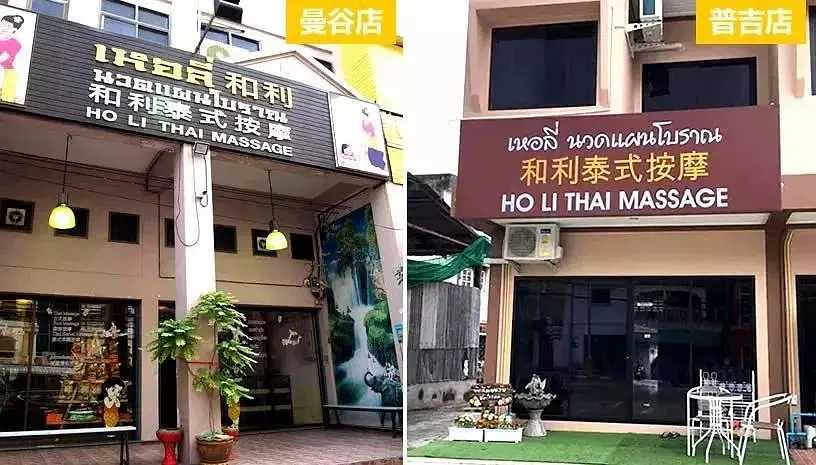 Phuket-Recommended shops for catching dragon tendons in Phuket. How can you say you have been to Thailand if you have never caught dragon tendons?