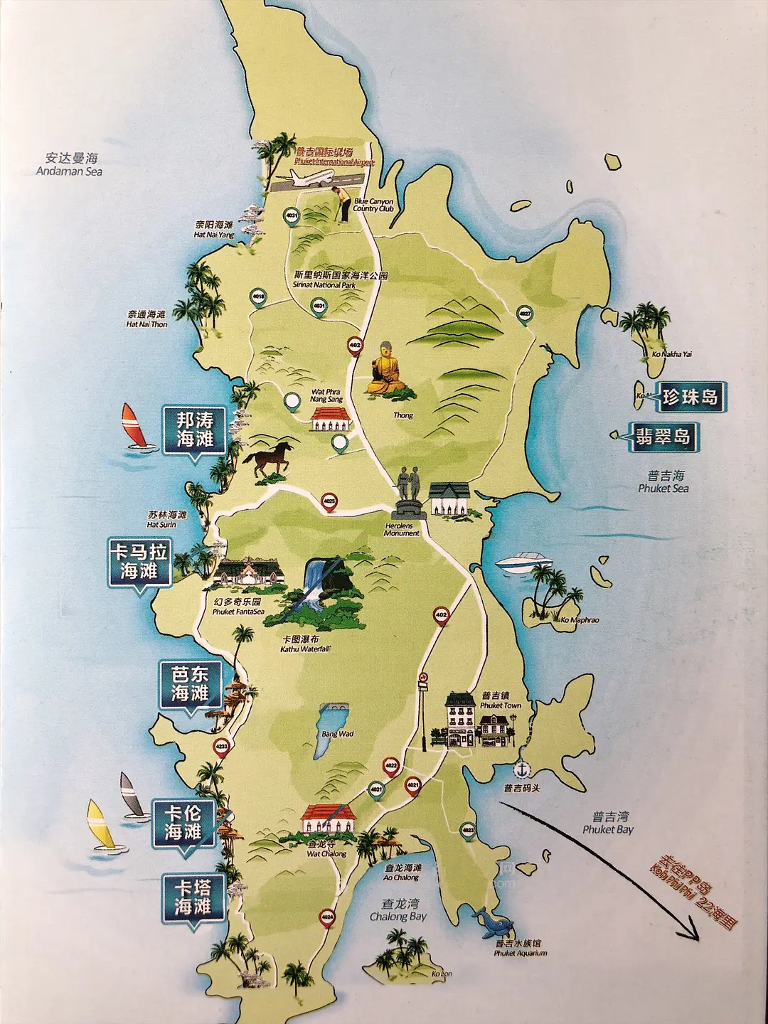 Phuket-[Tutorial] Teach you a guide to choosing a hotel in Phuket. Reading this article is really enough~