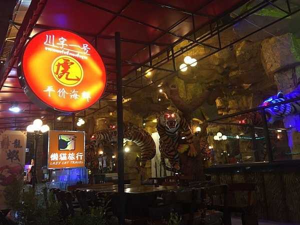 Phuket-The latest and most detailed 9 food shops in Phuket, Thailand