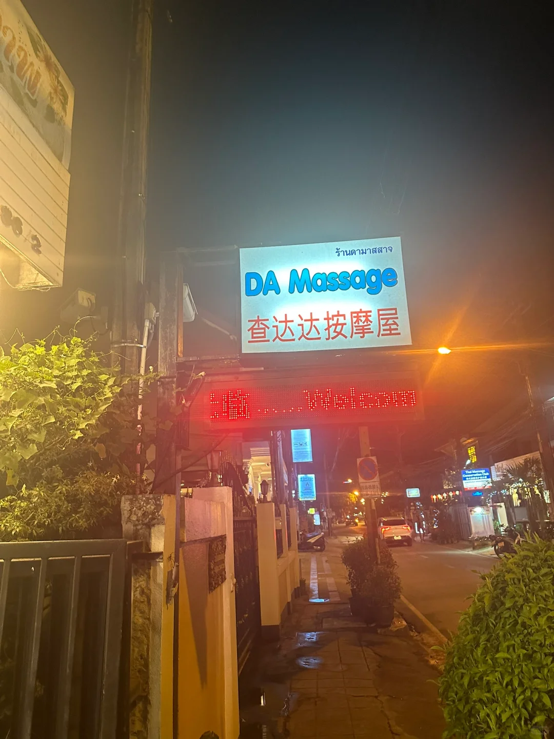 Chiang Mai-A must-read guide for girls in Chiang Mai in five days (high cost-effective version)