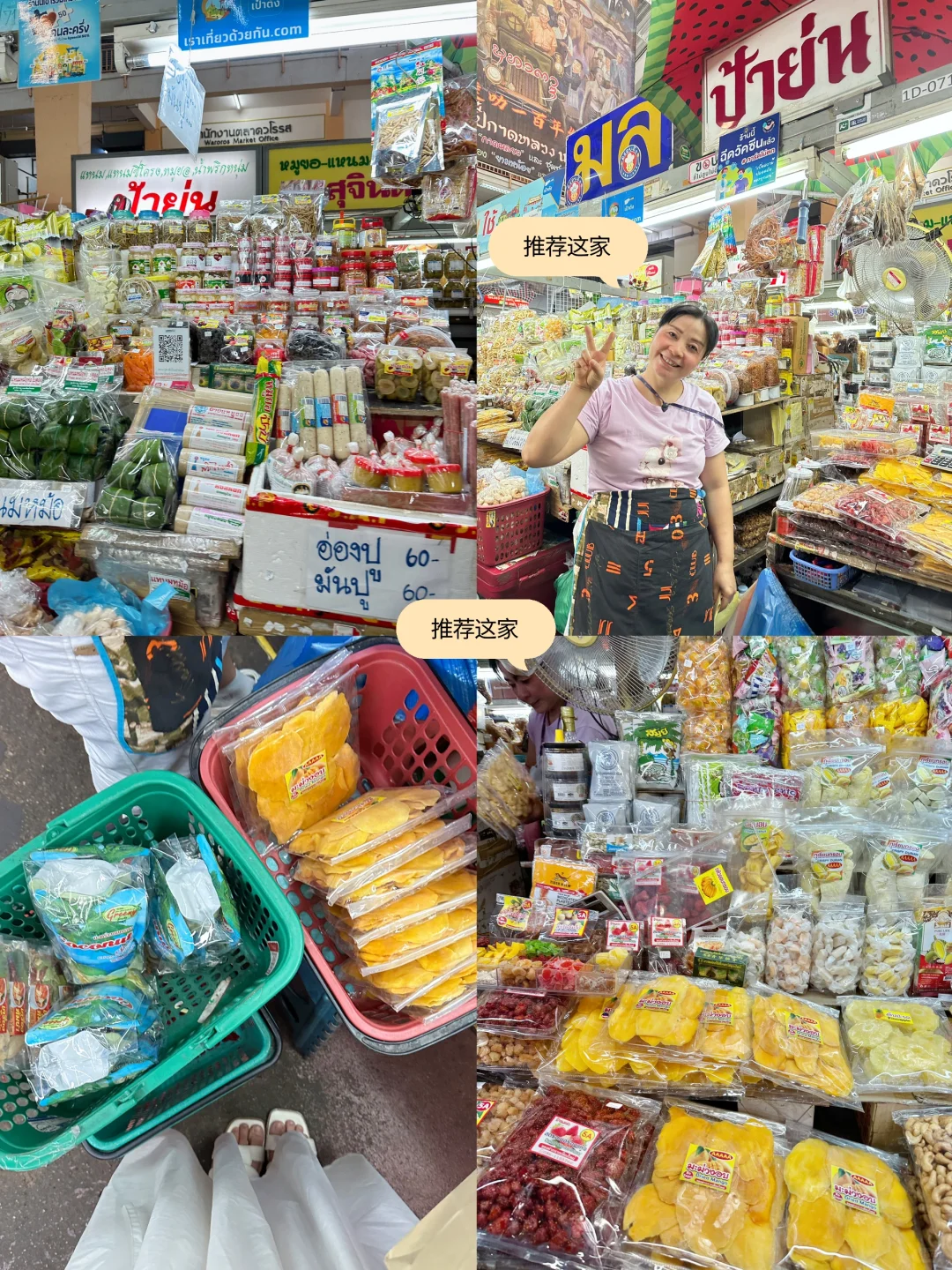 Chiang Mai-Nimman Road, Chiang Mai University, Waroro Market, Chiang Mai Old Town, Straw Street, Night Market