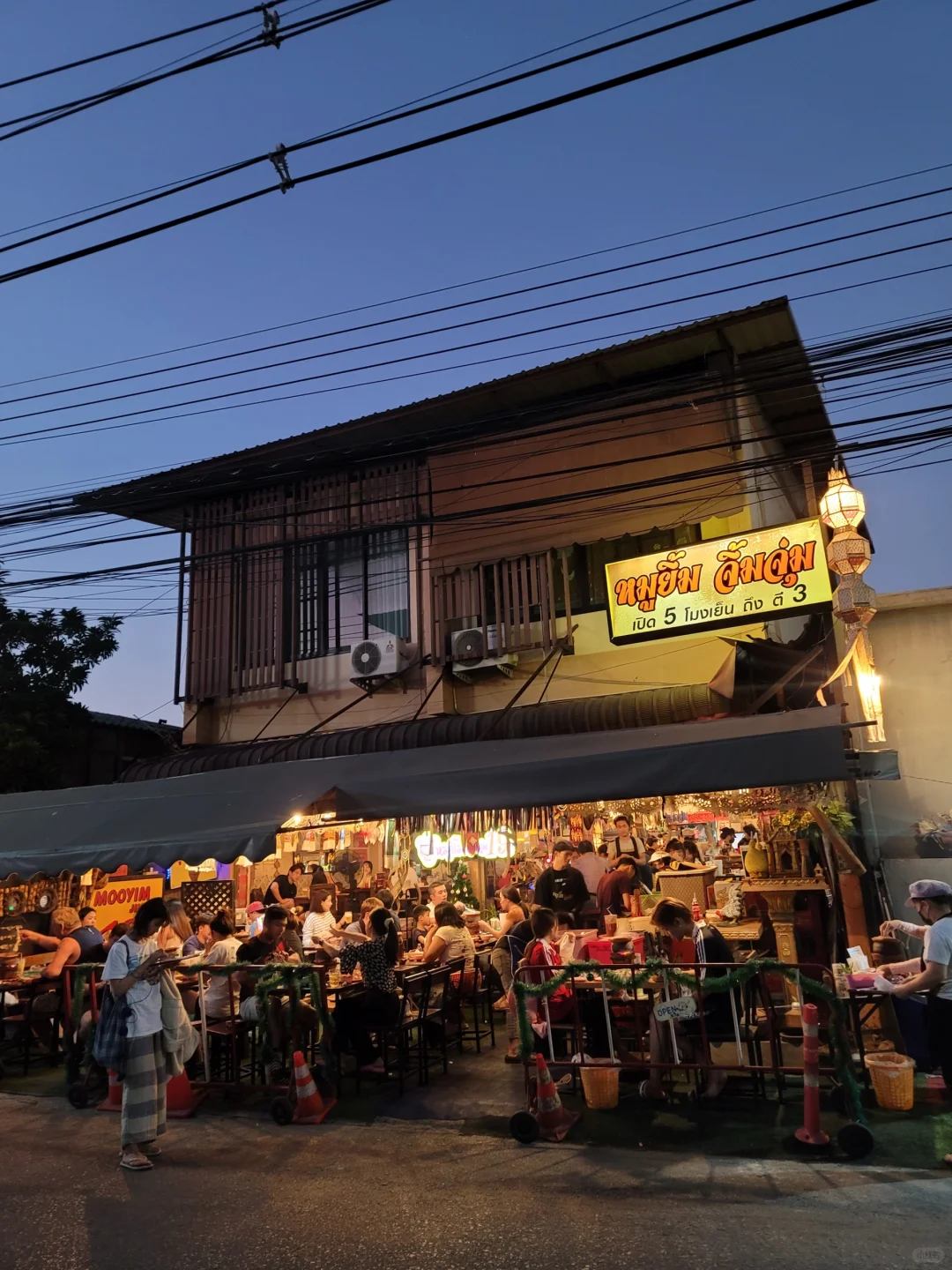 Chiang Mai-? Moo Yim JimJum Hot Pot | All you can eat at 30 per person with price list attached