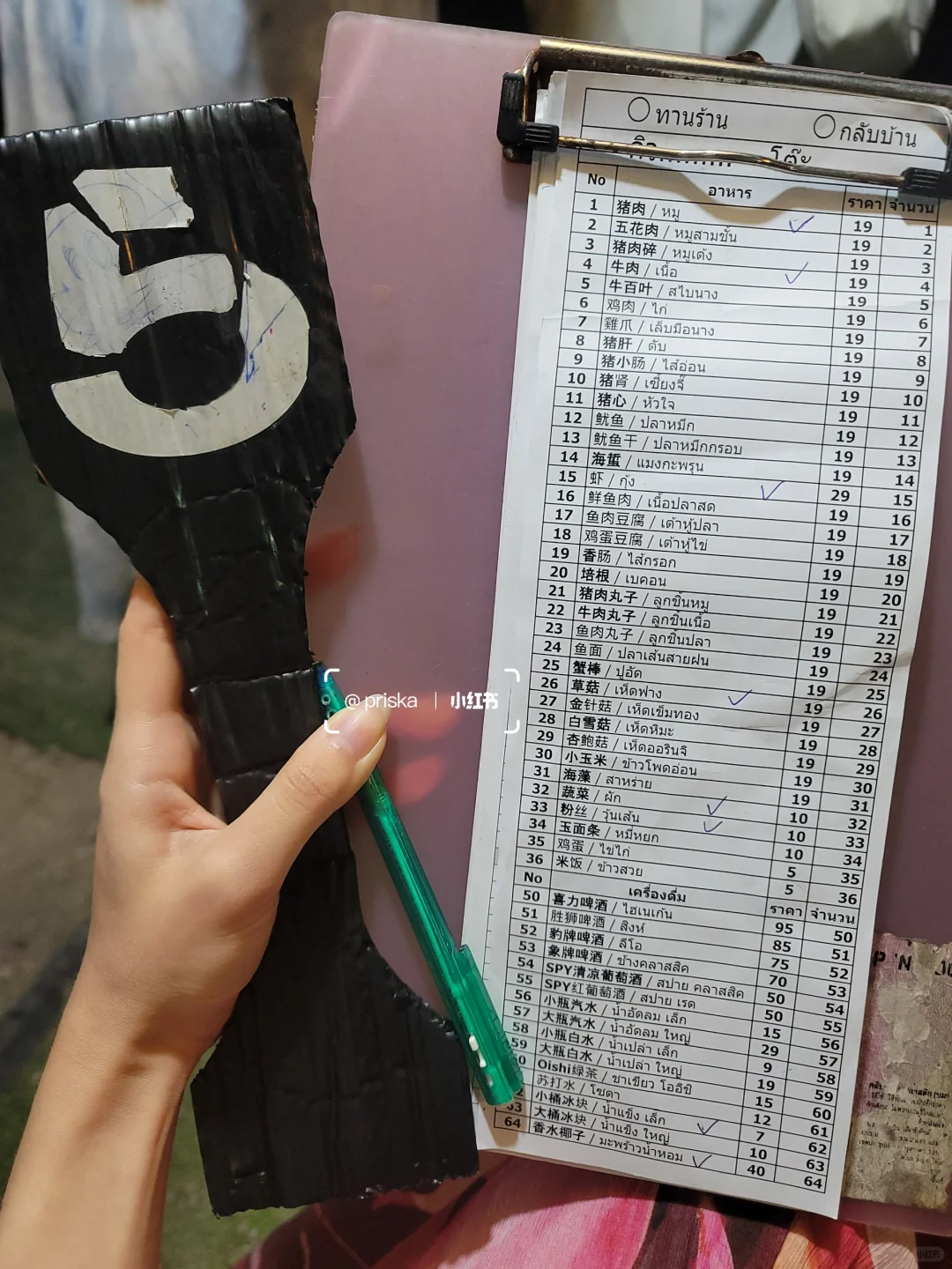 Chiang Mai-? Moo Yim JimJum Hot Pot | All you can eat at 30 per person with price list attached