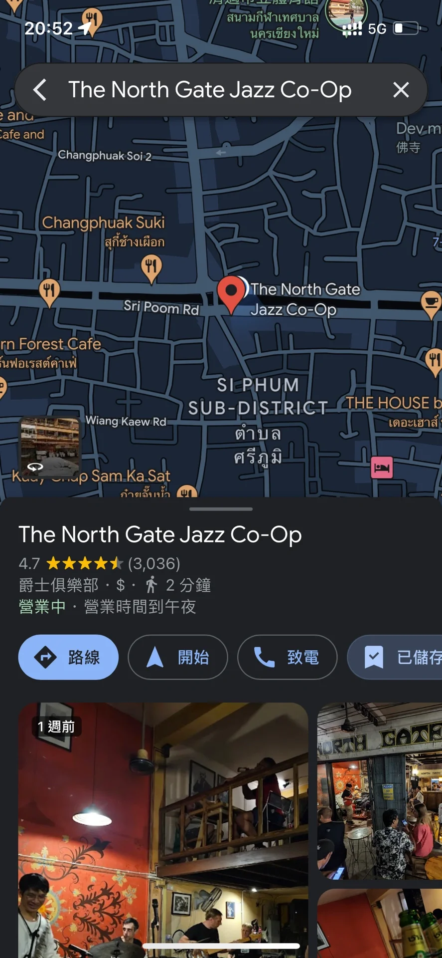 Chiang Mai-The North Gate jazz .Co-0p, a famous jazz club in the north of the ancient city of Chiang Mai