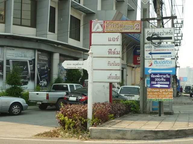 Chiang Mai-Chiang Mai b2b love massage shop spa center: Raspberry Spa Chiang Mai