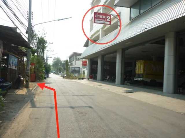 Chiang Mai-Chiang Mai b2b love massage shop spa center: Raspberry Spa Chiang Mai