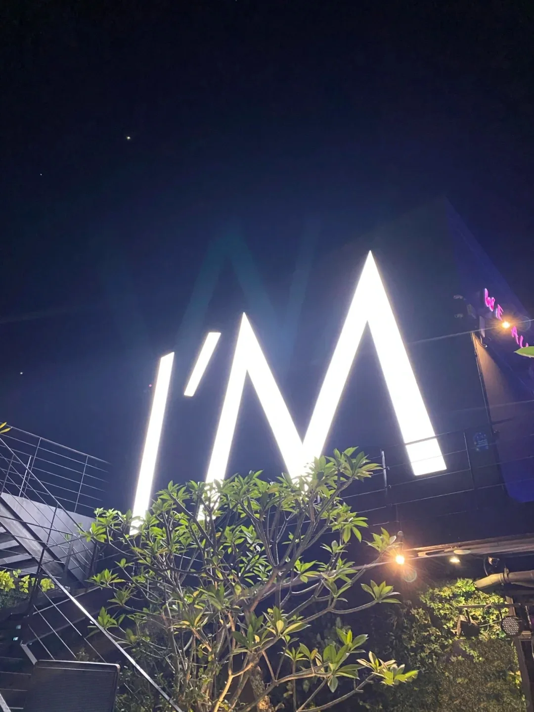 Manila/Luzon-?? makati Jellyfish Bar & I‘m hotel, beautiful night view and bustling area
