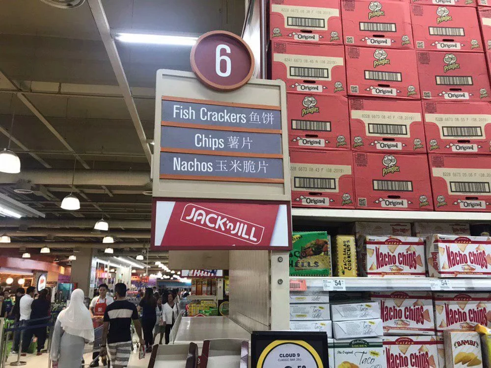 Manila/Luzon-Fun Shopping Guide in Manila, Mall of Asia and SM HYPERMARKET Supermarket