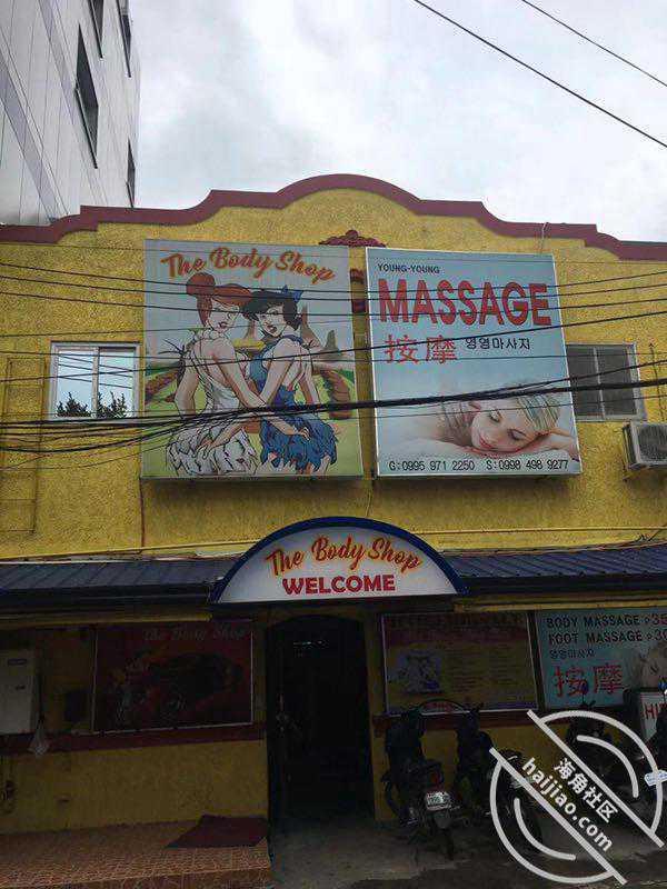 Clark/Angel City-A guide to finding girls to have sex with in the nightlife of Angeles City, Clark City, Philippines