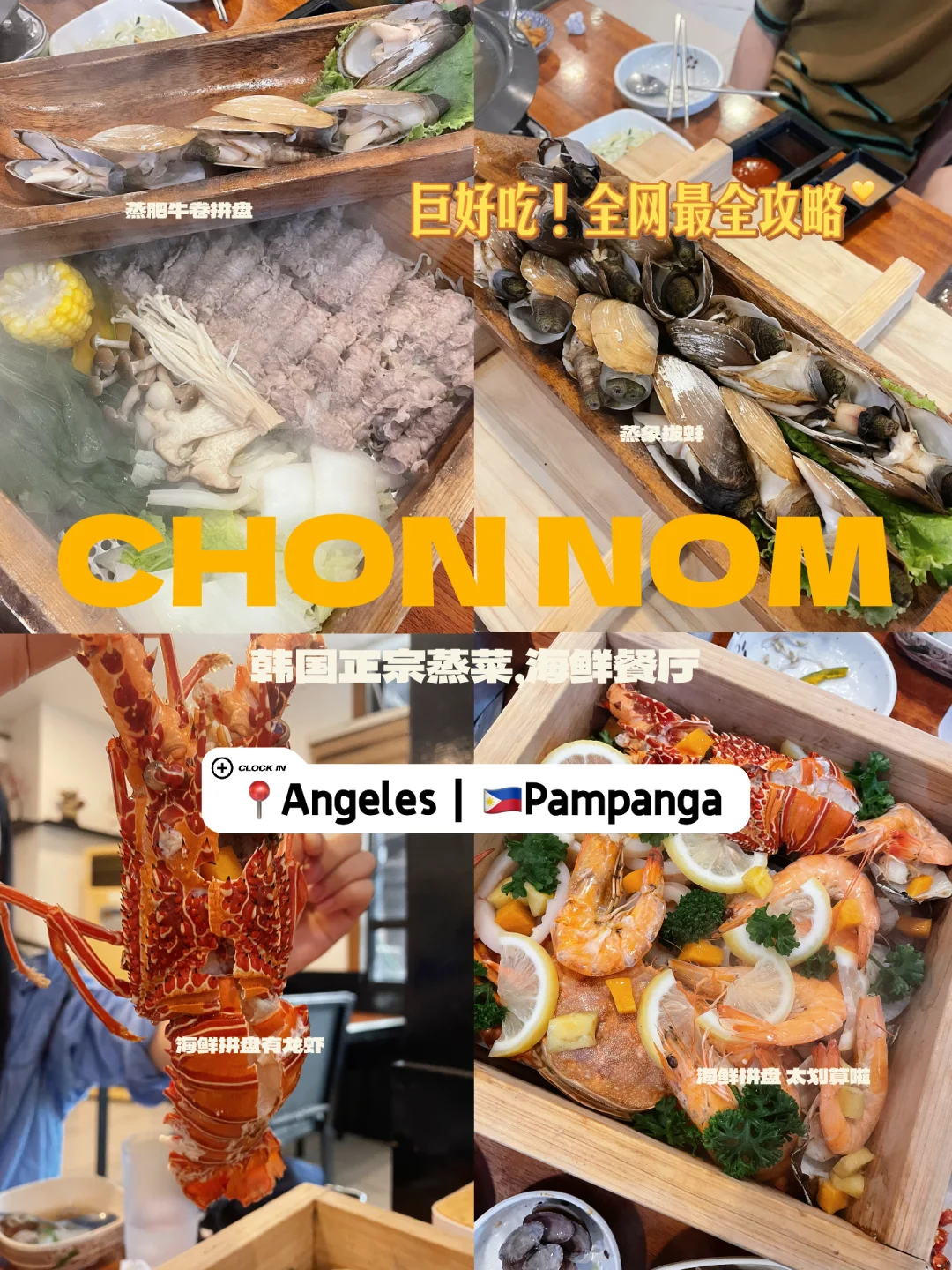 Clark/Angel City-Clark Angel City, Chon Nom Restaurant, Korean food you will regret not eating