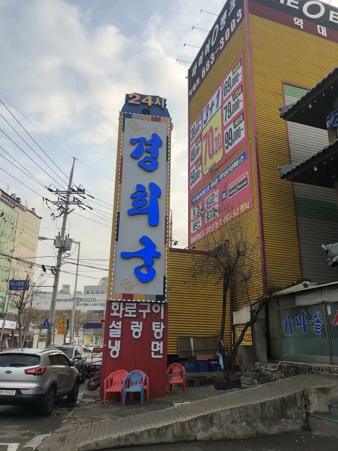 Seoul-A compilation of Seoul gourmet restaurants recommended by Korean ladies
