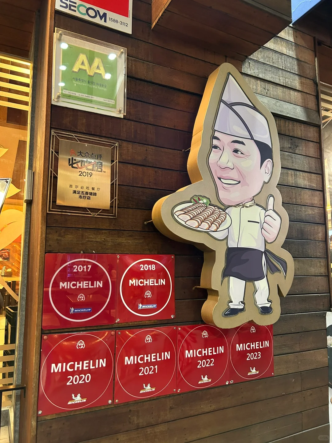 Seoul-Meet the spiced pork trotters, the Korean cuisine gourmet pork trotters recommended by Michelin for 6 years