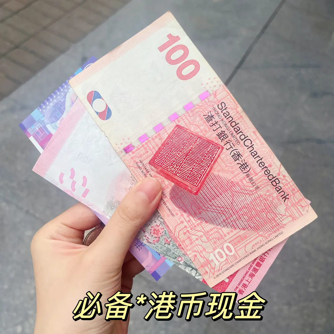 Hong kong-The latest Hong Kong travel guide for 2023. Customs clearance, transportation, currency exchange, and attractions introduction