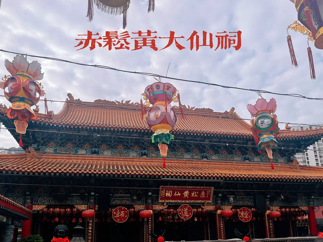 Hong kong-The latest Hong Kong travel guide for 2023. Customs clearance, transportation, currency exchange, and attractions introduction