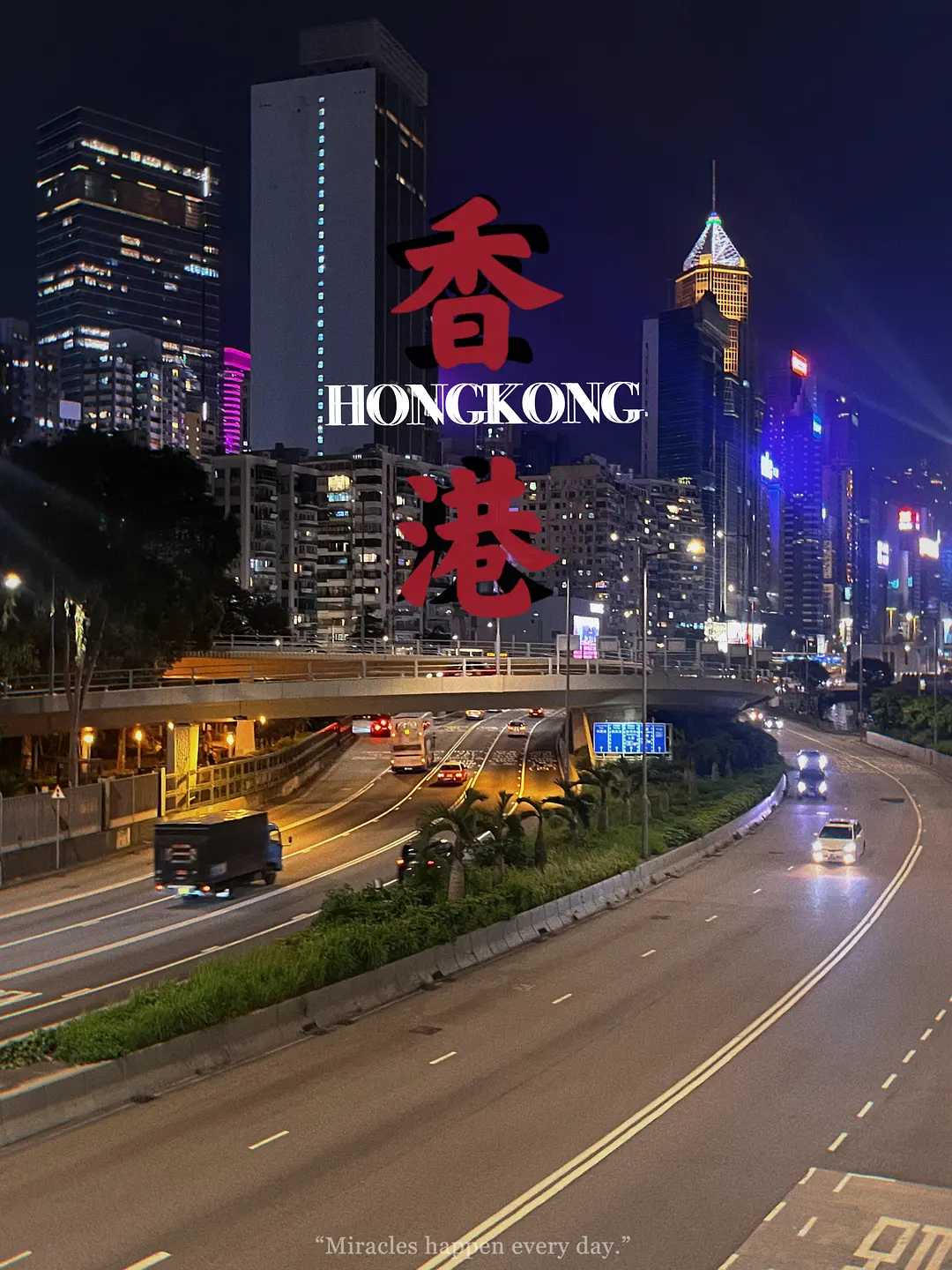 Hong kong-The latest Hong Kong travel guide for 2023. Customs clearance, transportation, currency exchange, and attractions introduction