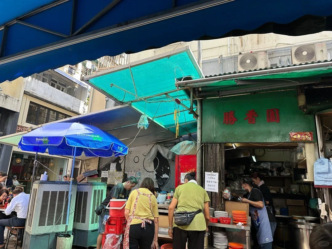 Hong kong-Hong Kong street food shops: Jiuji Beef Brisket, Minsheng Ice House, Shengxiang Garden, Huasao Ice House