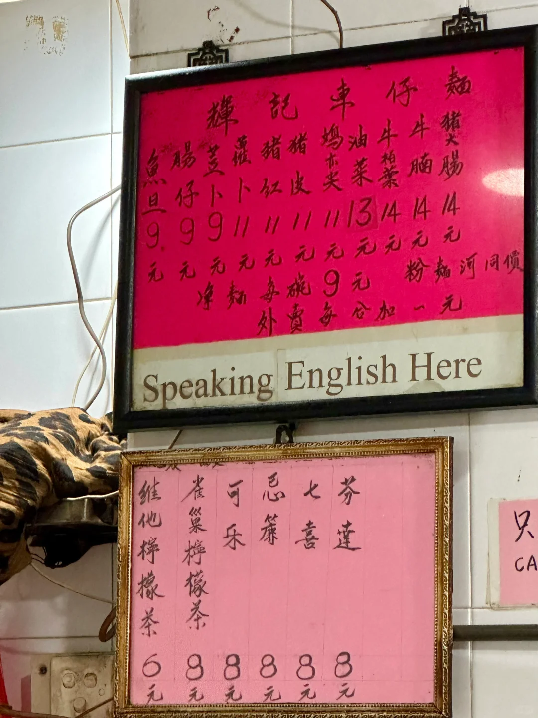 Hong kong-Street food Hui Kee Cart Noodles, beef brisket noodles for HK$20 輝記車仔面