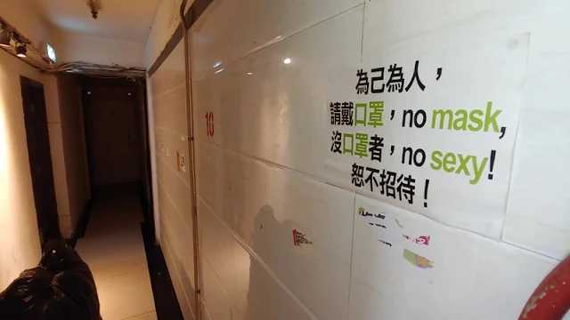 Hong kong-Hong Kong Red Light District Guide: Explore the Hidden Beauties of 141 Building