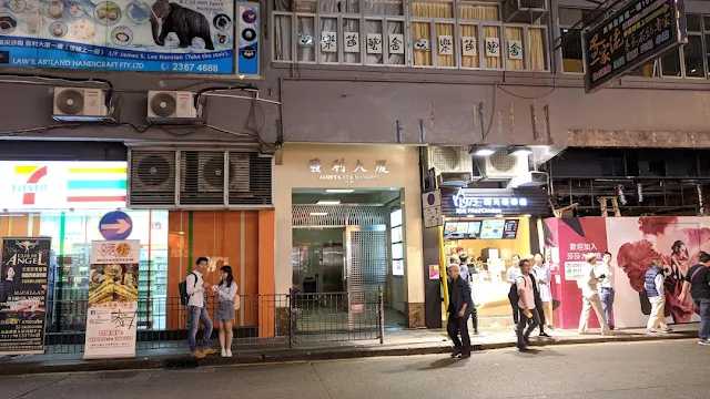 Hong kong-Hong Kong Red Light District Guide: Explore the Hidden Beauties of 141 Building
