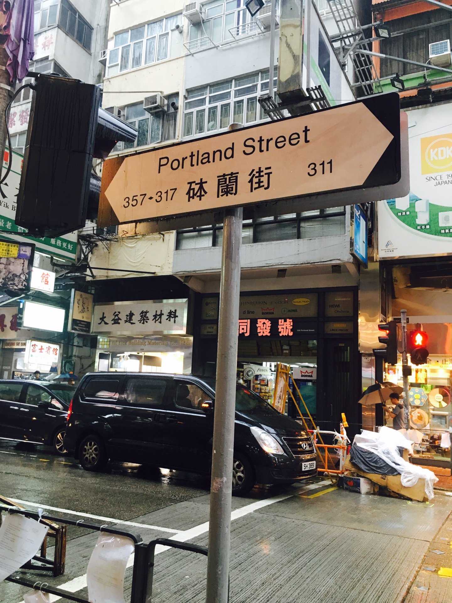 Hong kong-2024 Hong Kong's most famous red-light district?, Mong Kok Portland Street experience tour!
