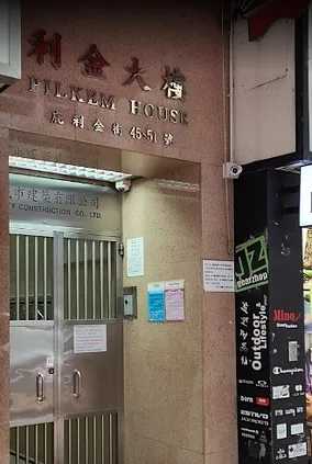 Hong kong-The 141 Li Jin Building where Russian ladies are stationed is cheap, only a few hundred Hong Kong dollars