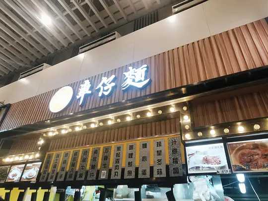 Hong kong-Hong Kong snacks and fast food shop, Jiari Cart Noodles, really delicious