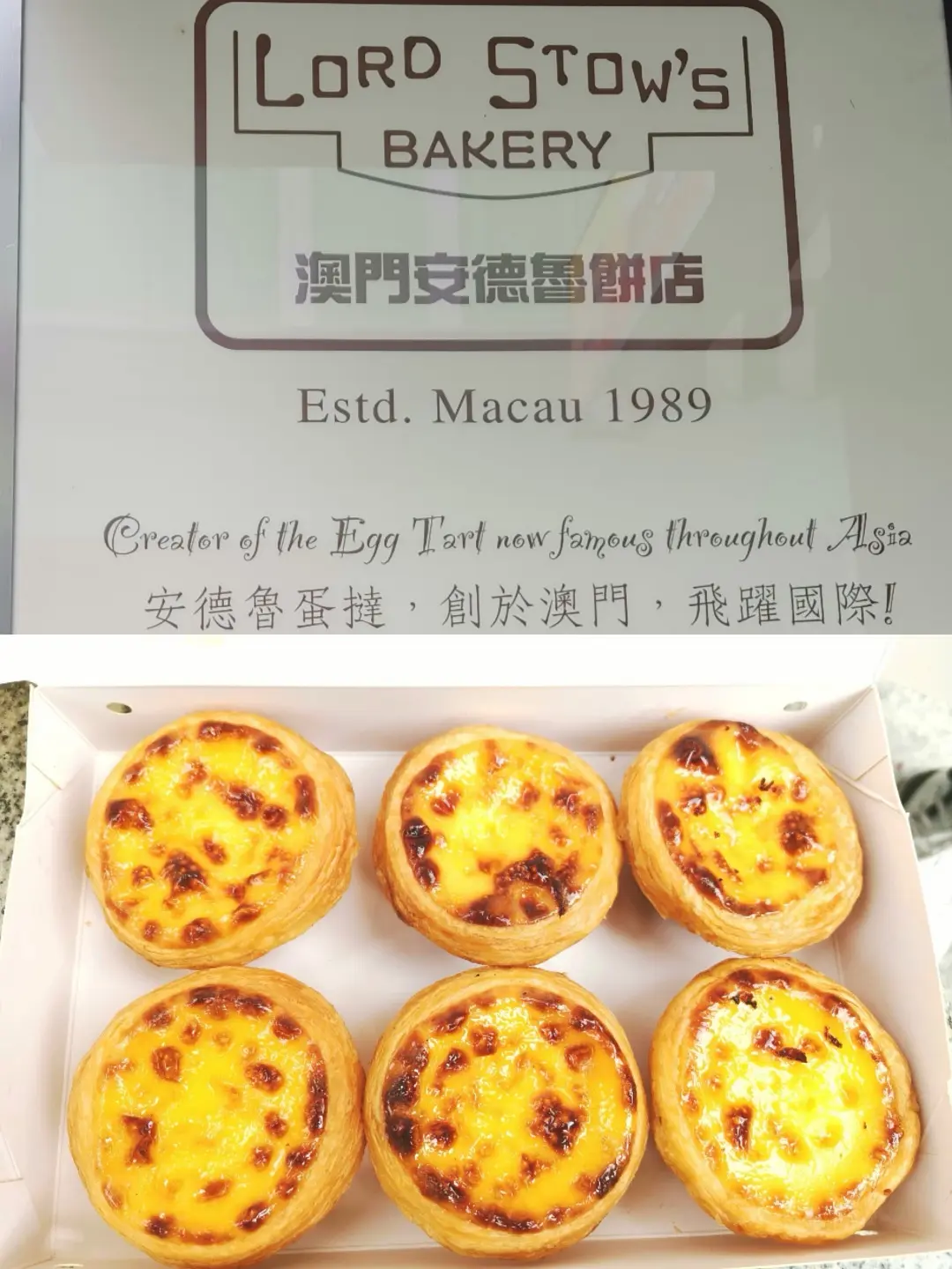 Macao-Macau Travel Notes (with a guide for a one-day trip to Macau)