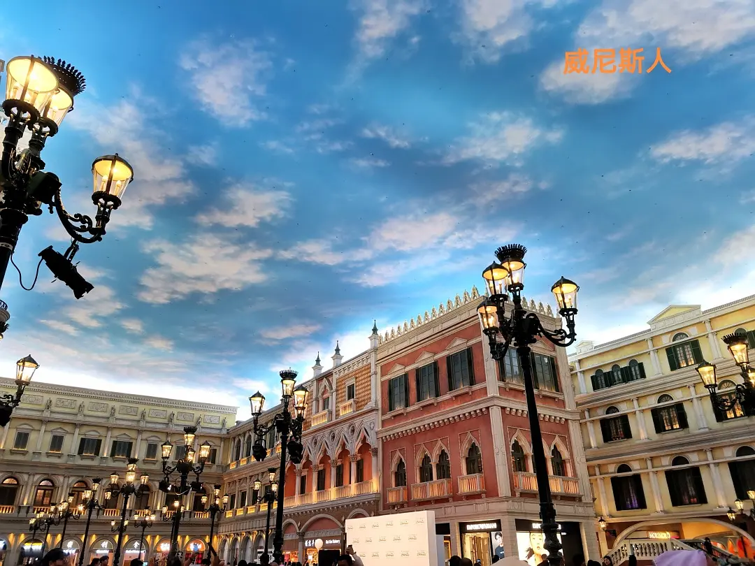 Macao-Macau Travel Notes (with a guide for a one-day trip to Macau)