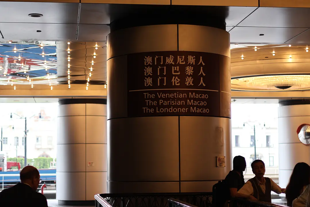 Macao-Macau weekend 2 days and 1 night travel notes, stay in the sea view room of Harbourview Hotel Macau Peninsula