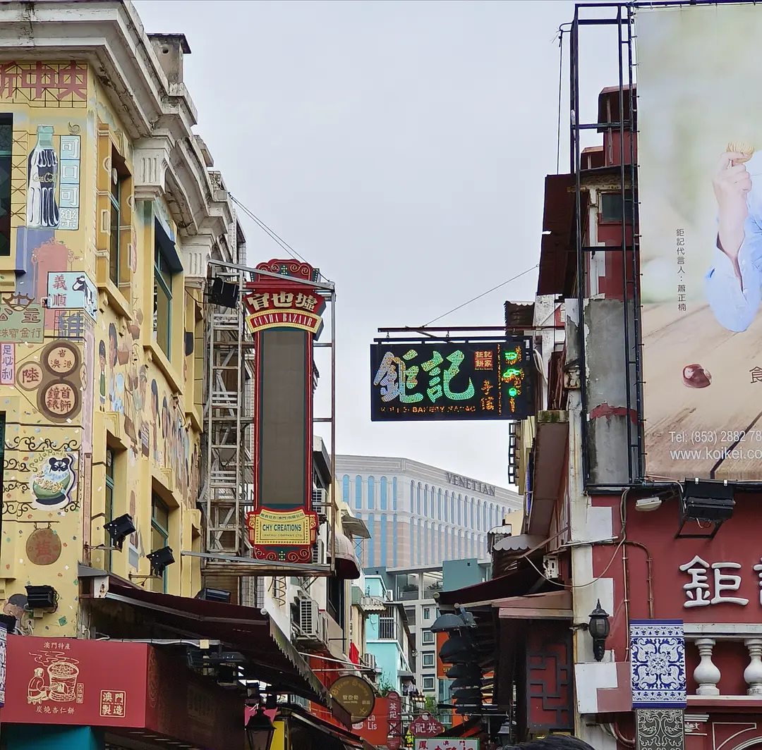 Macao-Macau weekend 2 days and 1 night travel notes, stay in the sea view room of Harbourview Hotel Macau Peninsula