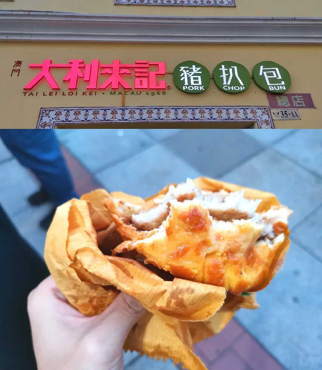 Macao-Macau Travel Notes (with a guide for a one-day trip to Macau)