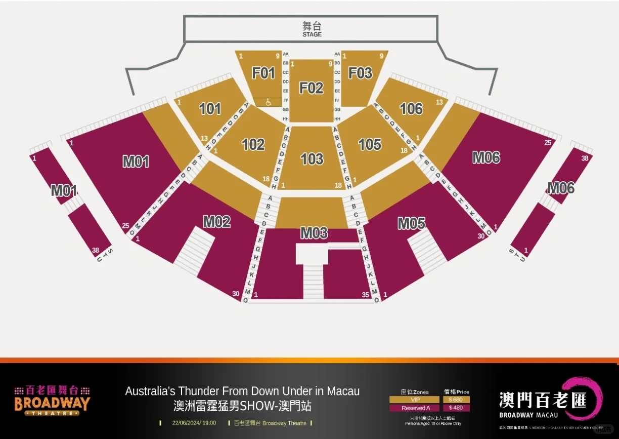 Macao-Broadway Macau is super hot, the Australian Thunder Man Show is super crazy