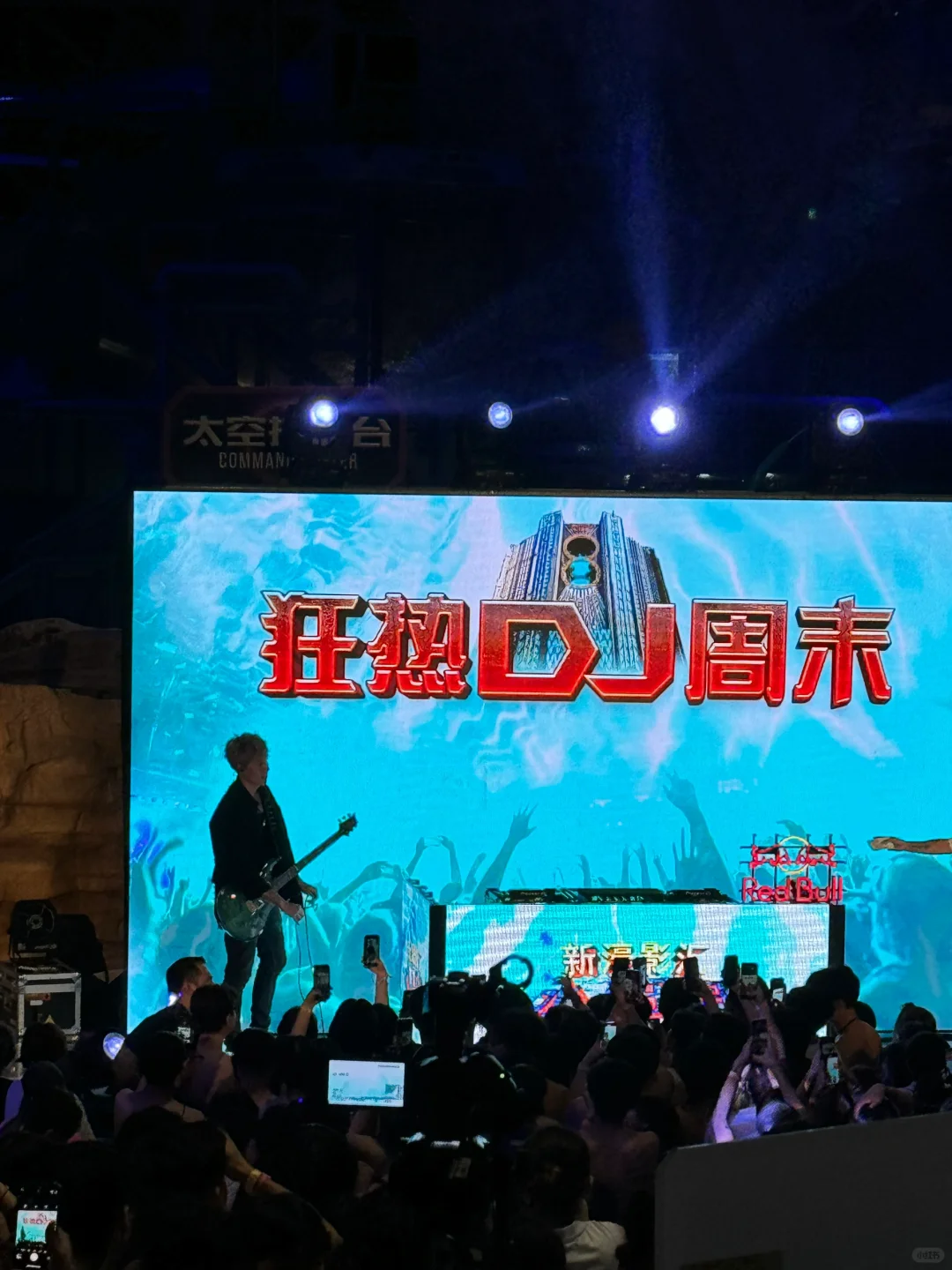 Macao-Macau Water Park Dj party StudioCityWater, many handsome men and beautiful women