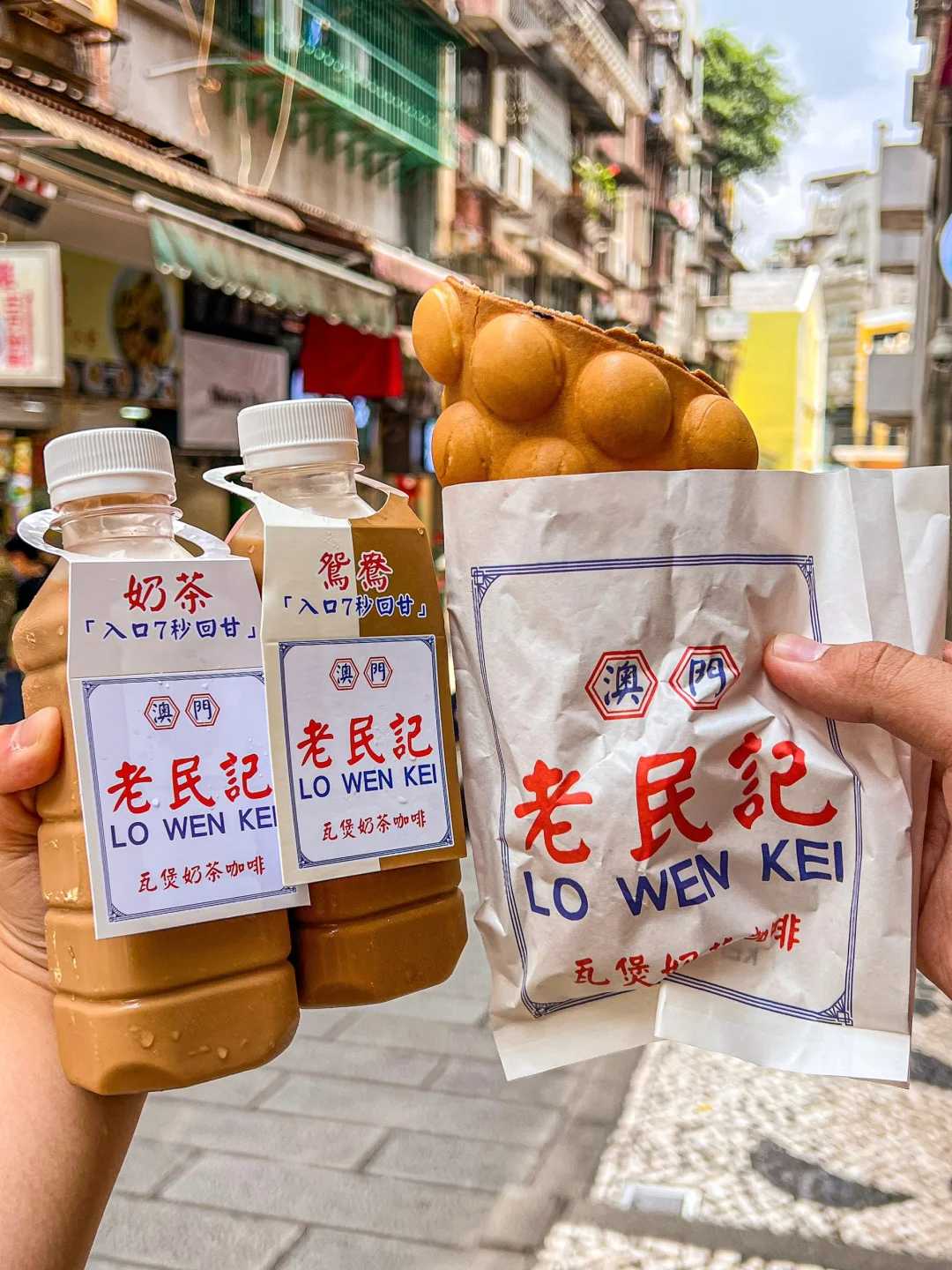 Macao-Come to Macau and try these restaurants! They are delicious and cheap!