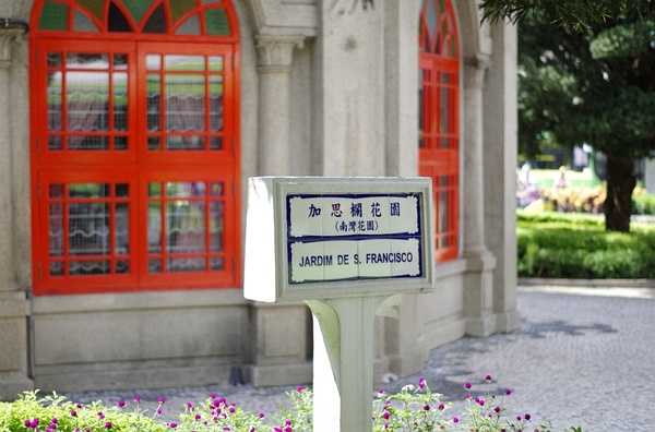 Macao-Macau Small Attractions Museum, Nanwan Garden, White Pigeon Nest Park, Yapo Well