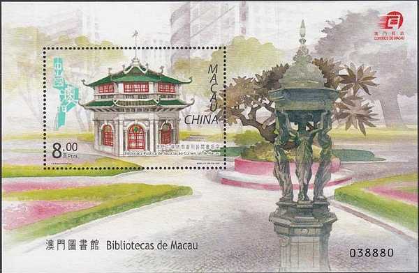 Macao-Macau Small Attractions Museum, Nanwan Garden, White Pigeon Nest Park, Yapo Well