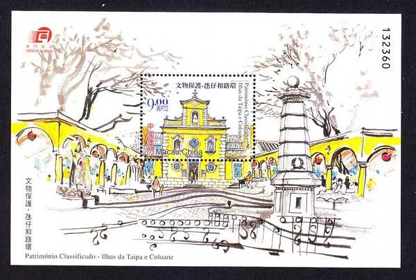 Macao-Macau Small Attractions Museum, Nanwan Garden, White Pigeon Nest Park, Yapo Well