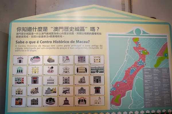 Macao-A treasure travel destination where Chinese and Western cultures converge, an attraction you cannot miss when you come to Macau!