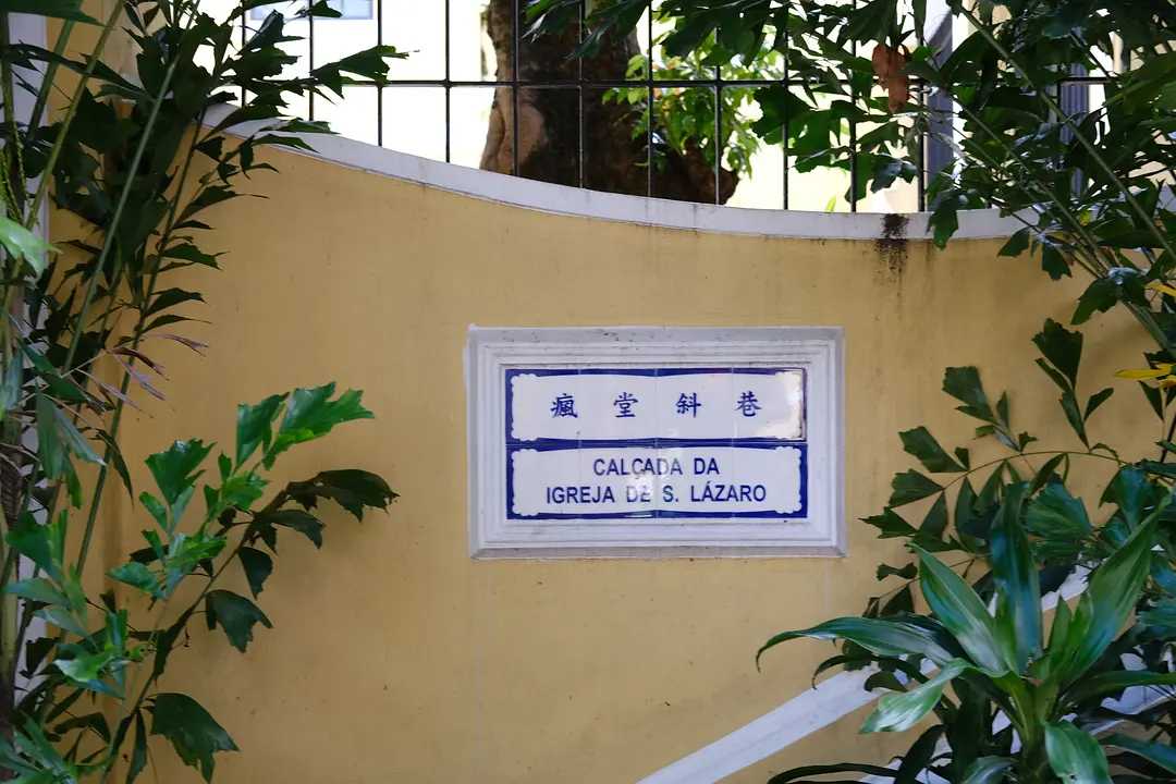 Macao-Colorful Dreams: An Extreme One-Day Tour in Macau