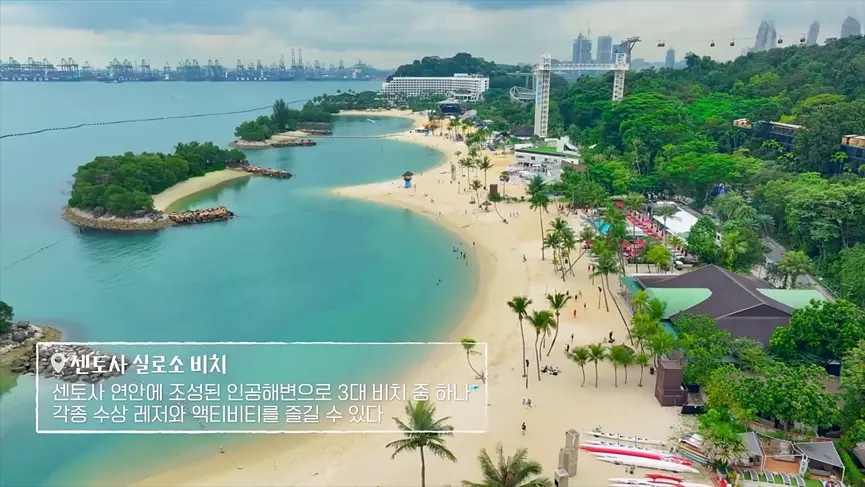 Singapore-Follow [Love Brother and Sister] to visit Singapore Travel Guide (Part 6) East/West Coast Park/Sentosa