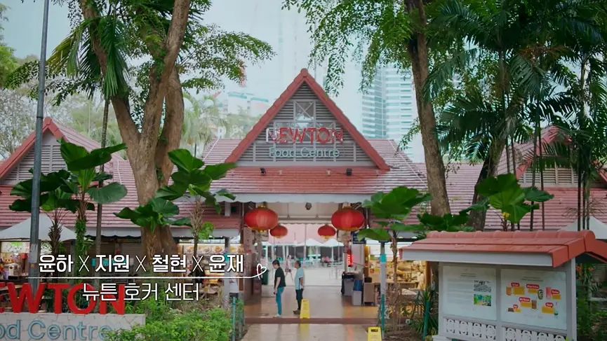 Singapore-Follow [Love Brother and Sister] to visit Singapore Travel Guide (Part 5) Jalan Besar/Newton/Dempsey Hill
