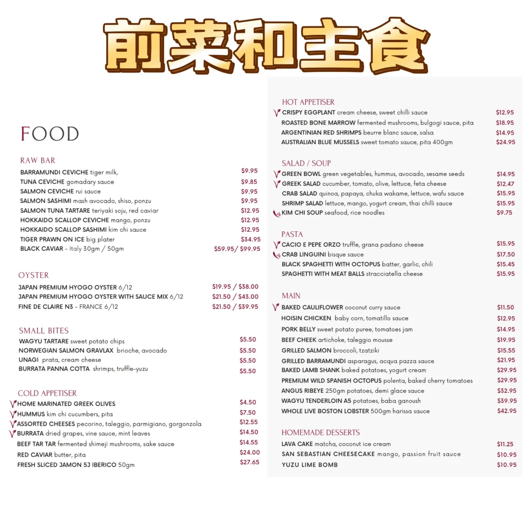 Singapore-True Cost, a delicious rooftop western restaurant in Singapore